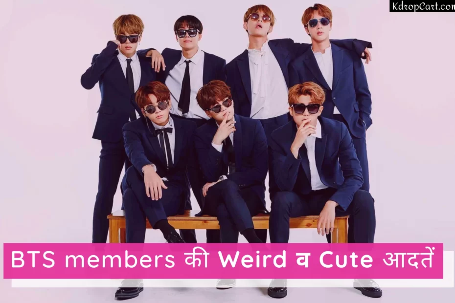 BTS weird and cute habits