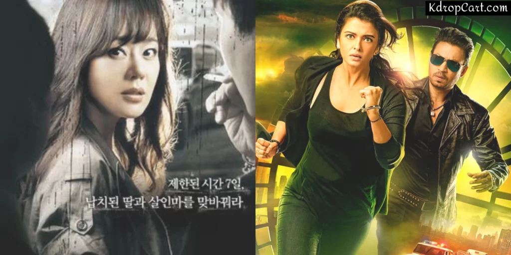 korean movie remake bollywood