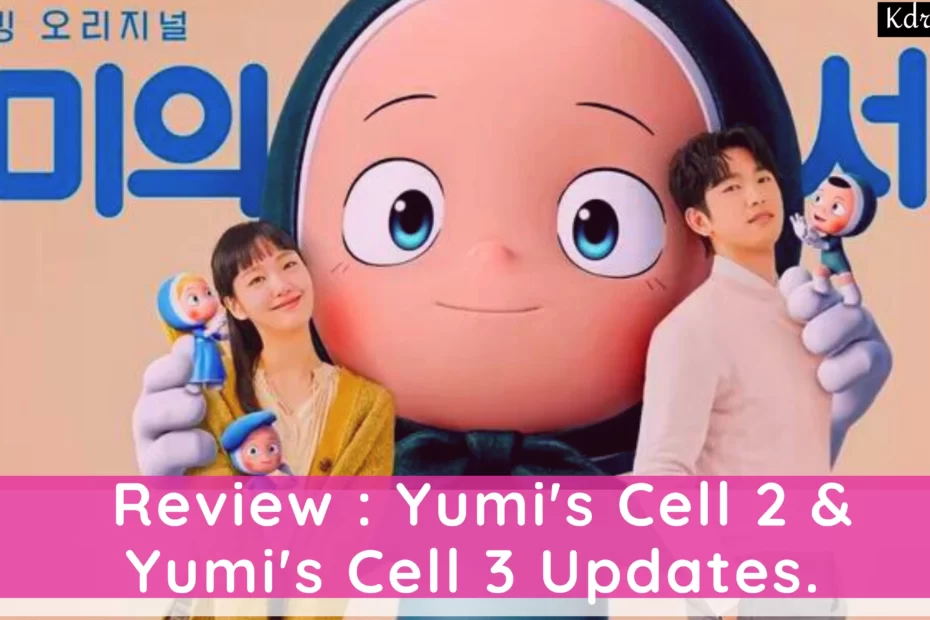 yumi cell 2 and yumi cell 3