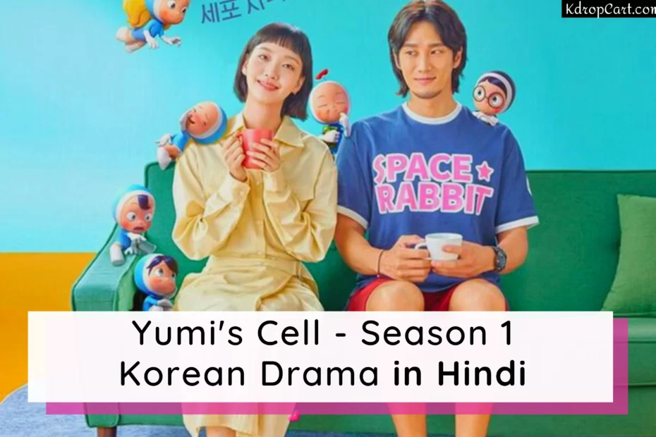 yumi cell kdrama hindi watch explain
