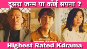 reborn rich korean drama explained
